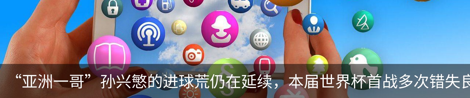 新闻中心