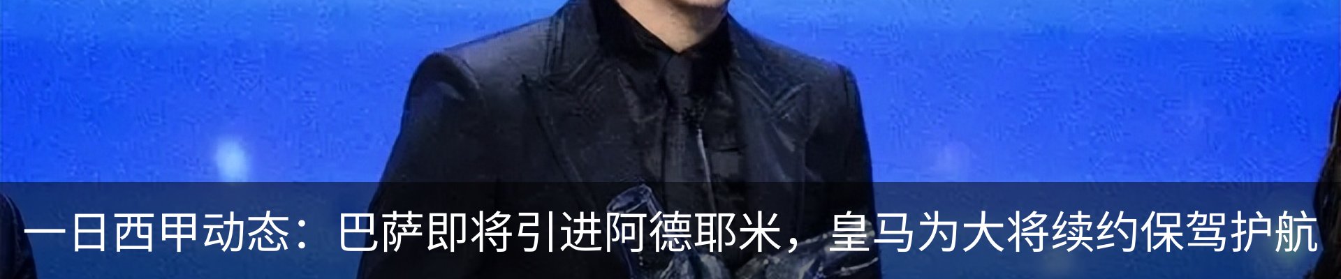 新闻中心