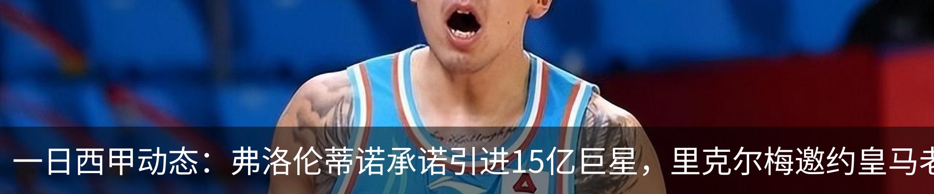 新闻中心