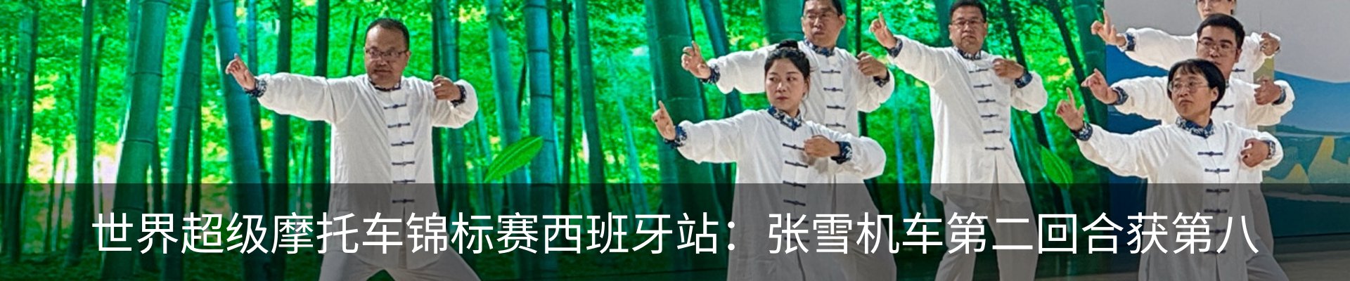 新闻中心
