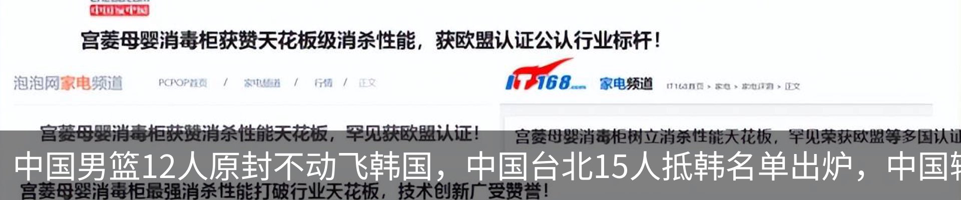 新闻中心
