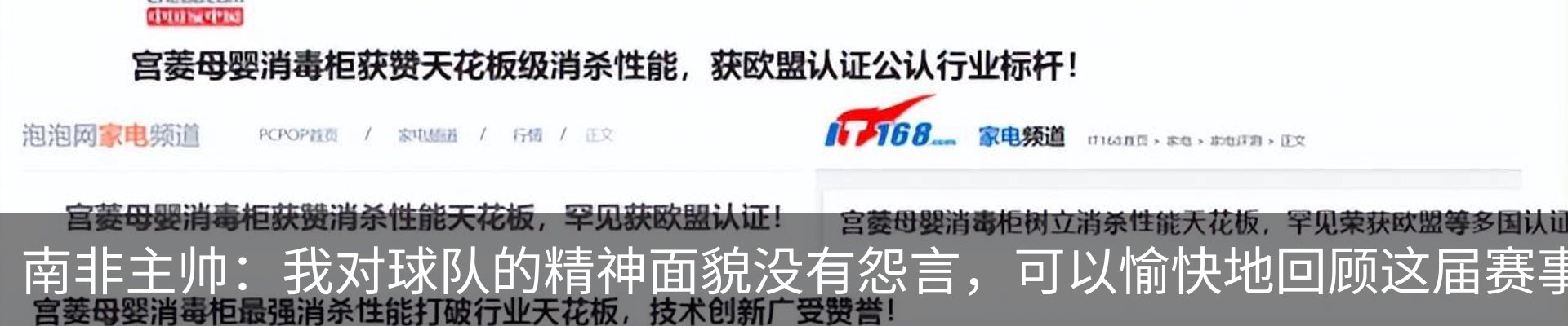 新闻中心