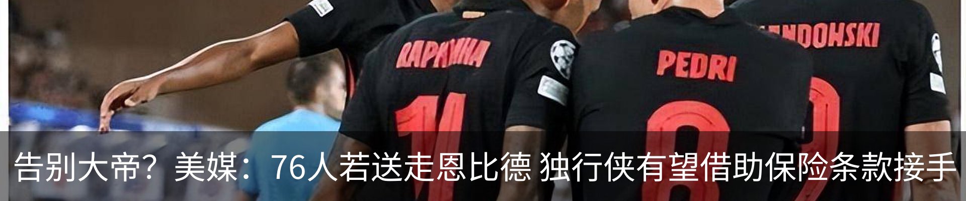 新闻中心