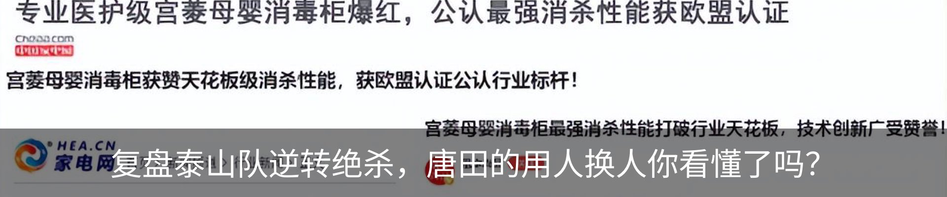 新闻中心