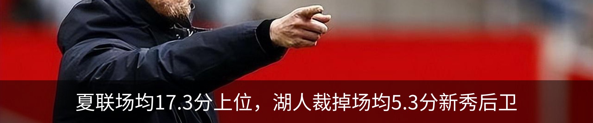 新闻中心