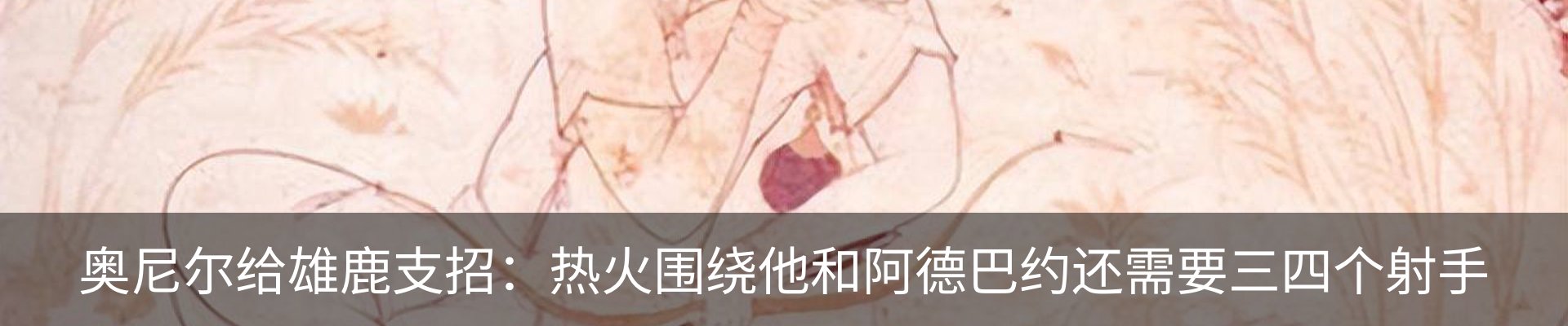 新闻中心