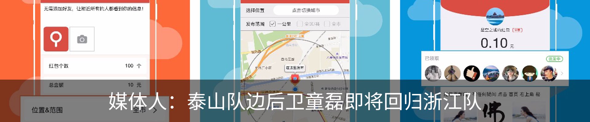 新闻中心