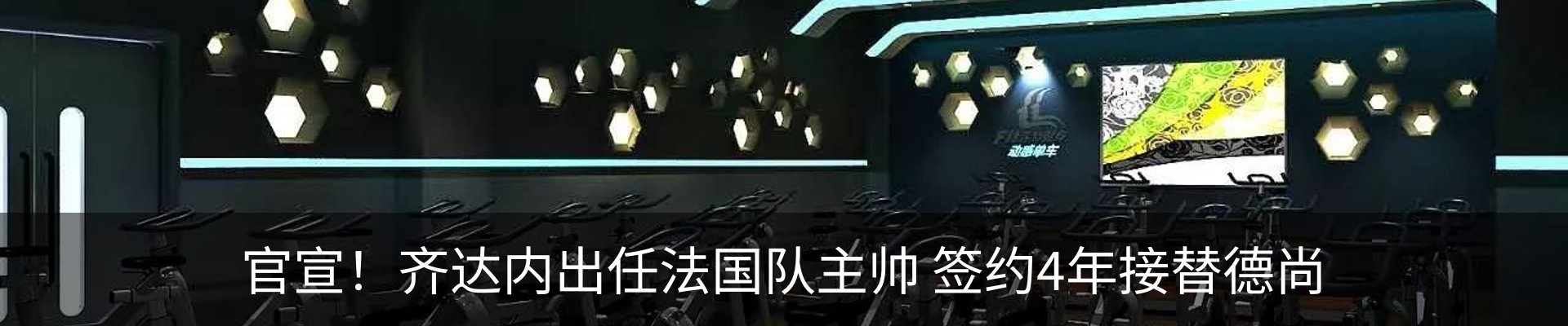 新闻中心