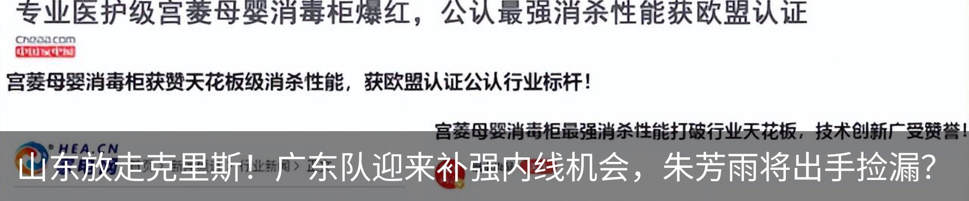 新闻中心