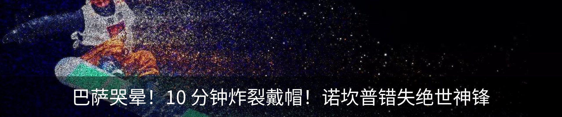 新闻中心
