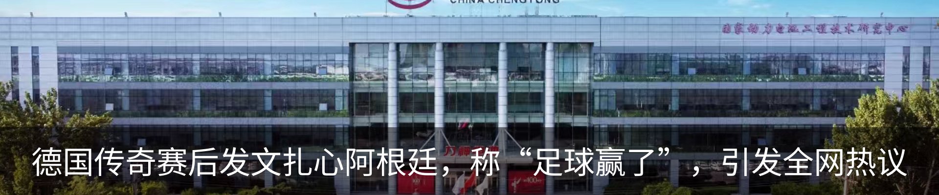 新闻中心