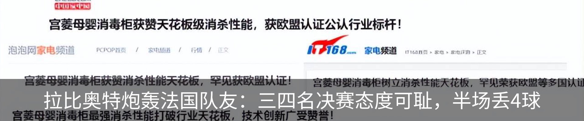 新闻中心