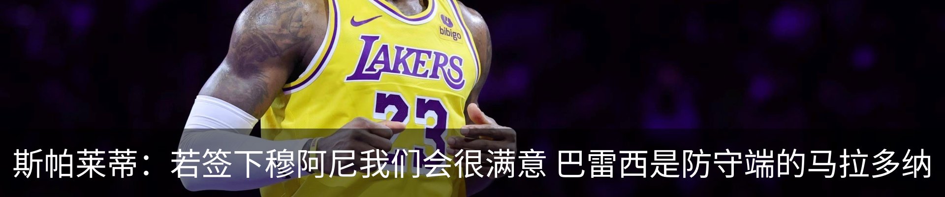 新闻中心