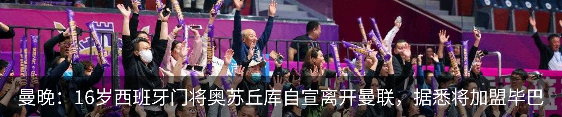 新闻中心