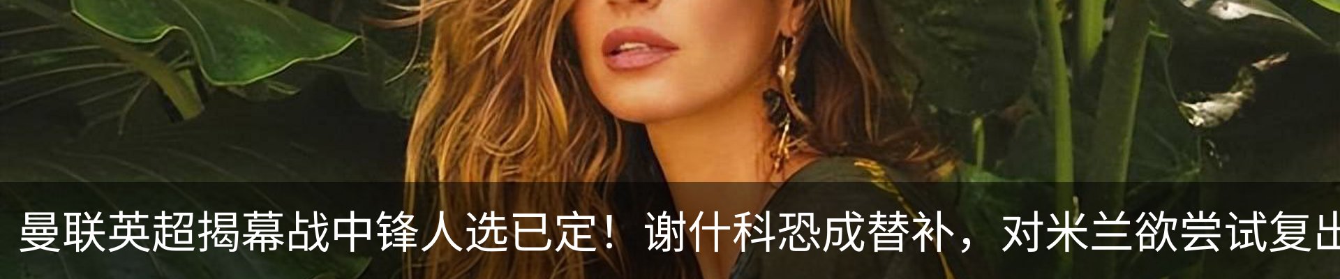新闻中心