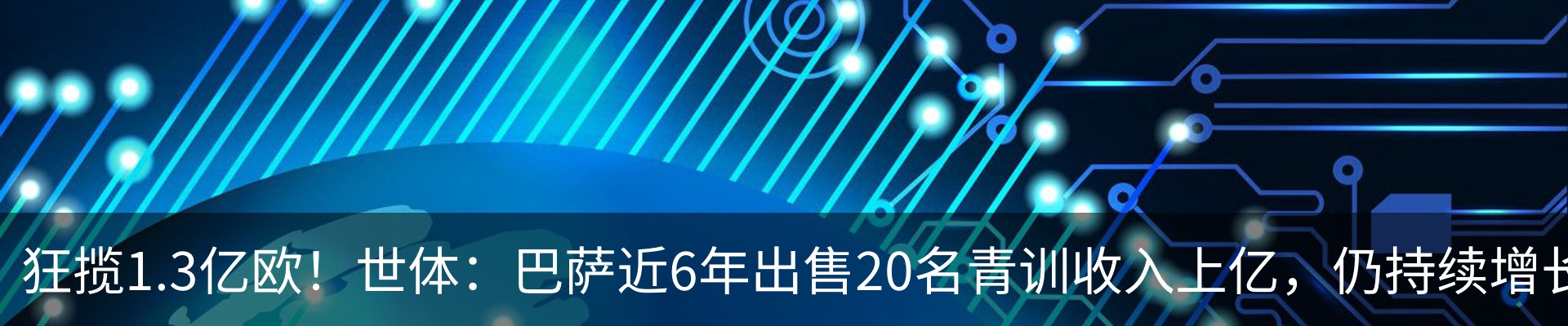 新闻中心