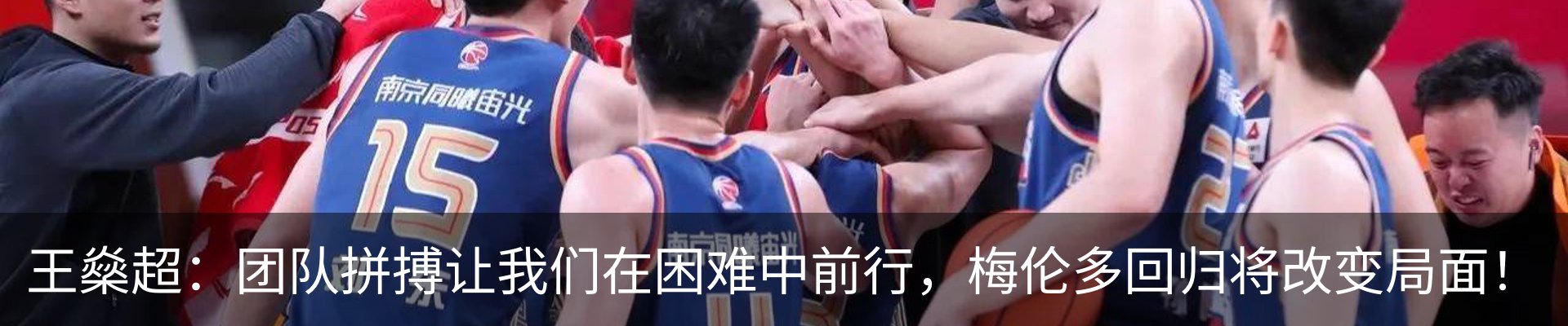 新闻中心
