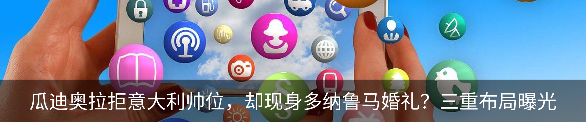 新闻中心