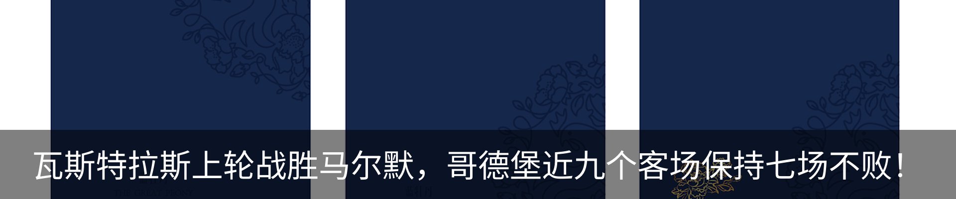 新闻中心