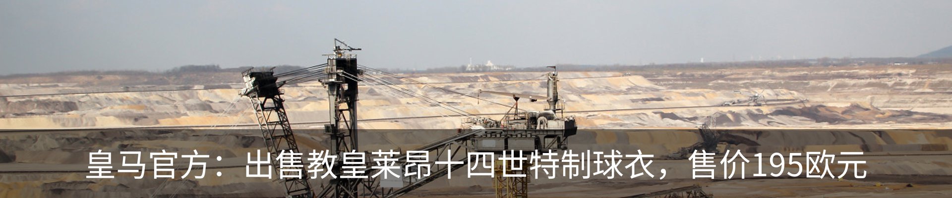 新闻中心
