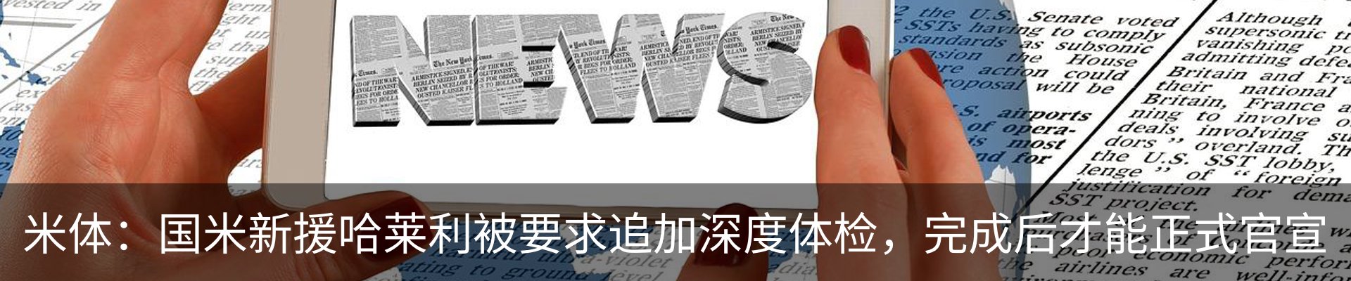 新闻中心