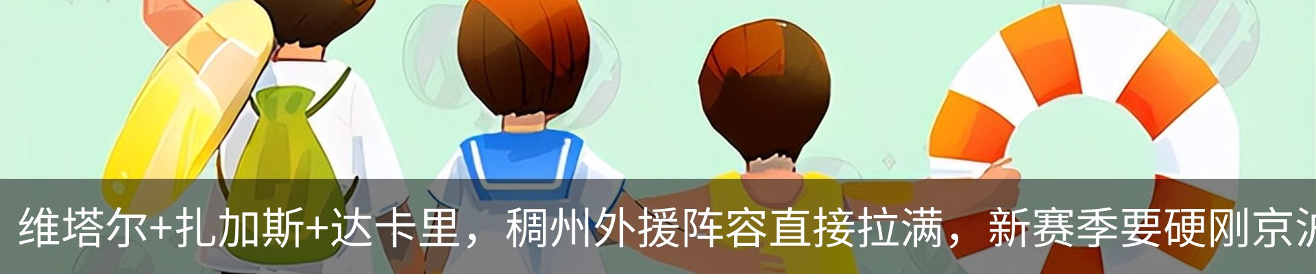 新闻中心