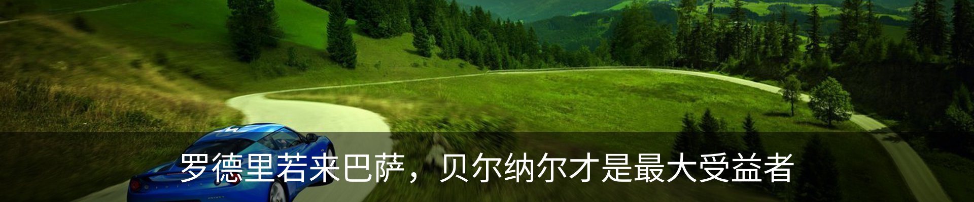 新闻中心