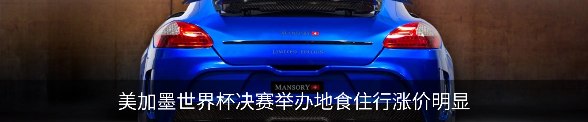 新闻中心
