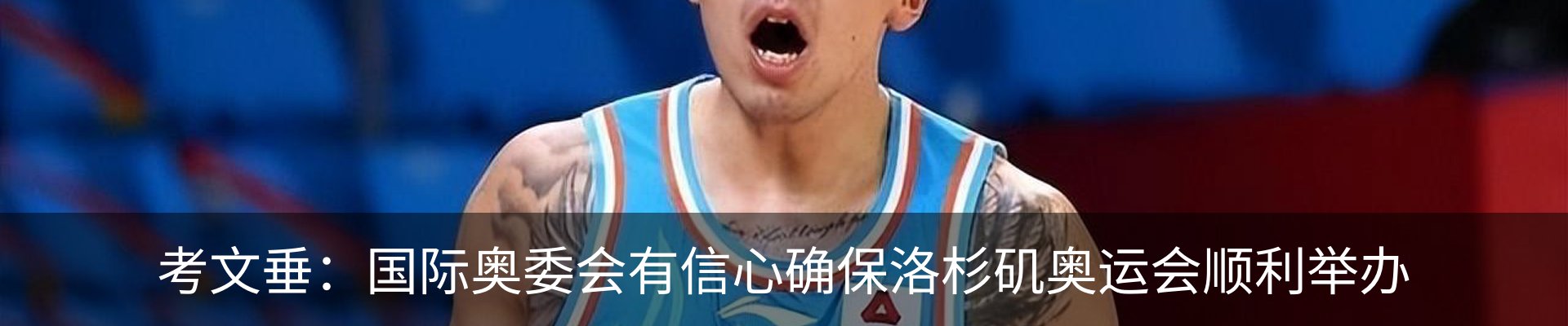 新闻中心