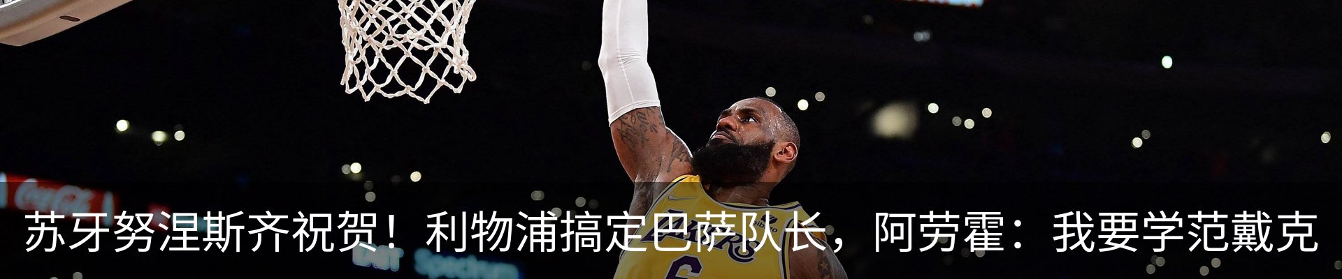 新闻中心