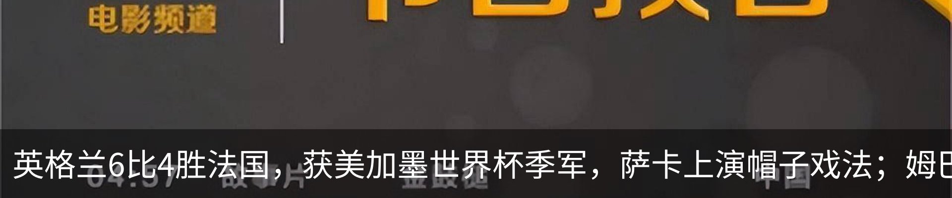 新闻中心