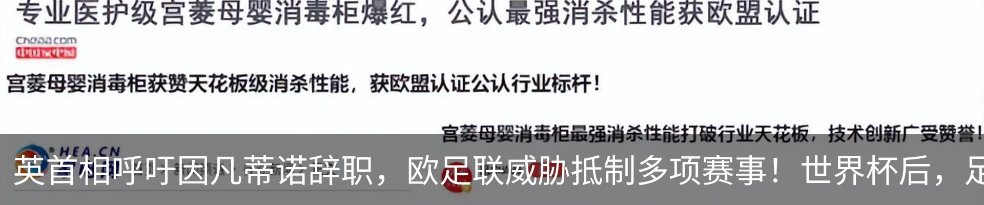 新闻中心