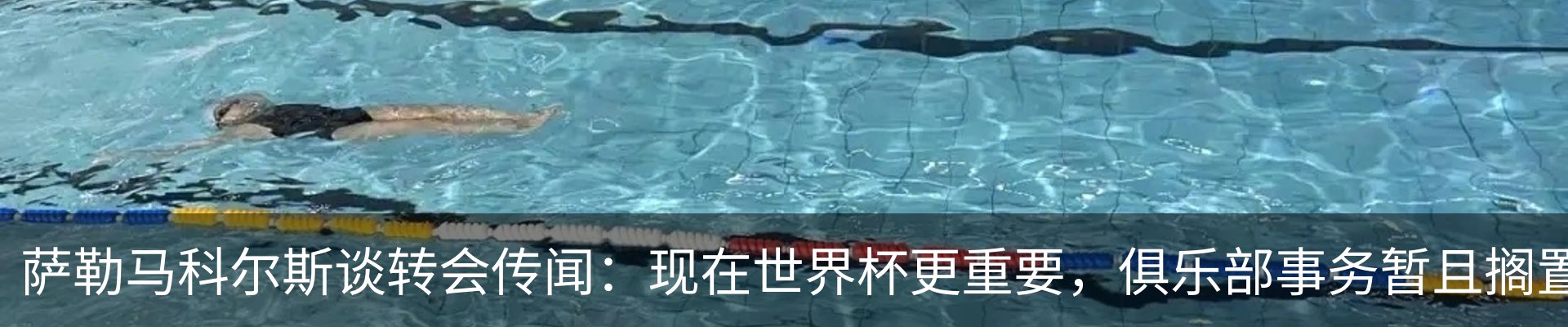 新闻中心