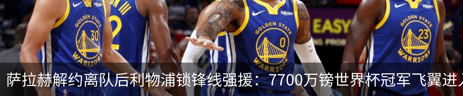 新闻中心