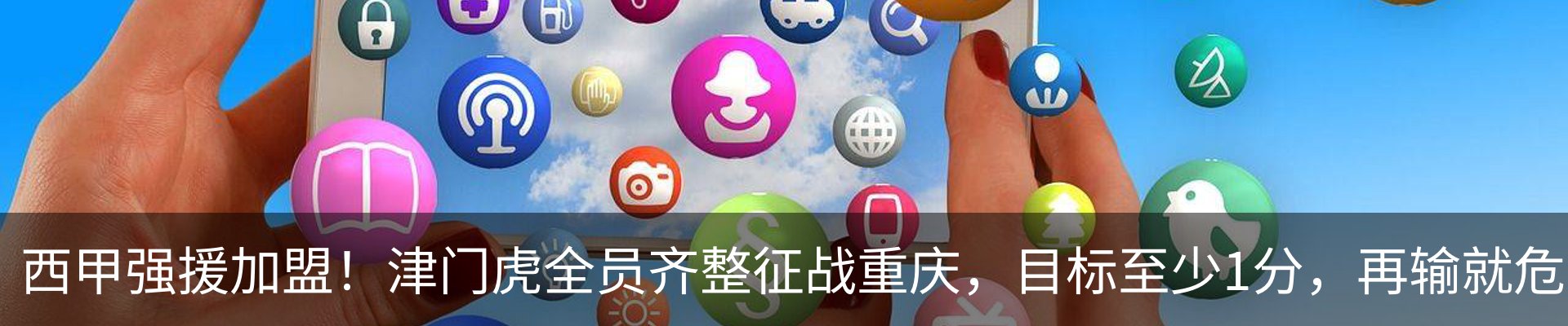 新闻中心