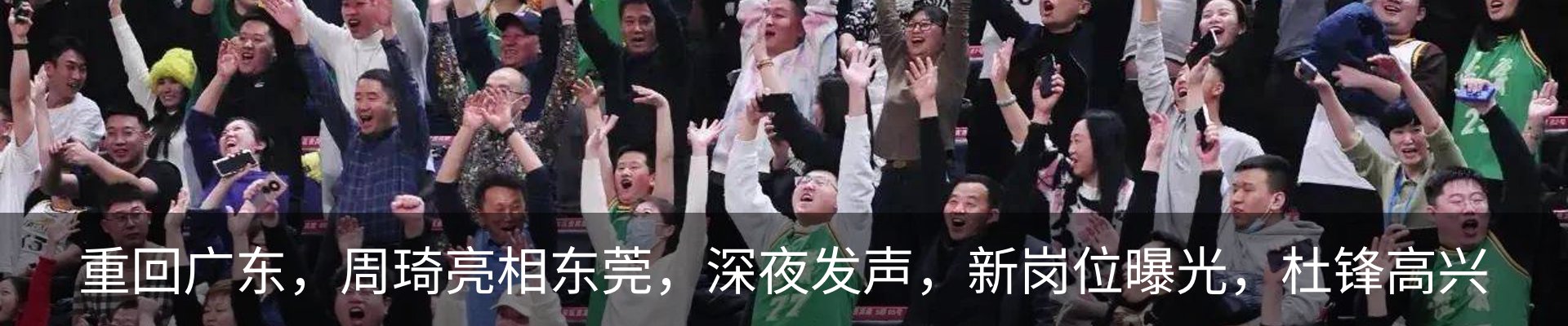 新闻中心