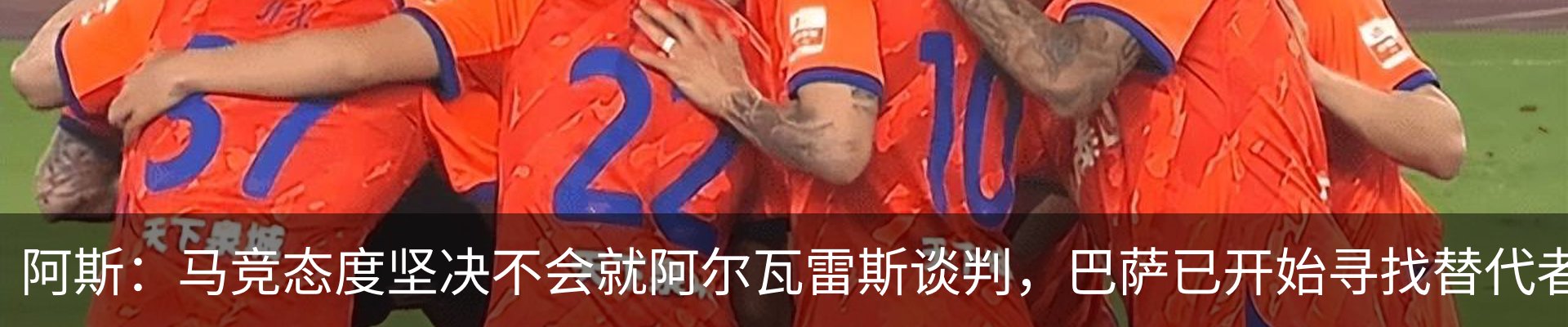 新闻中心
