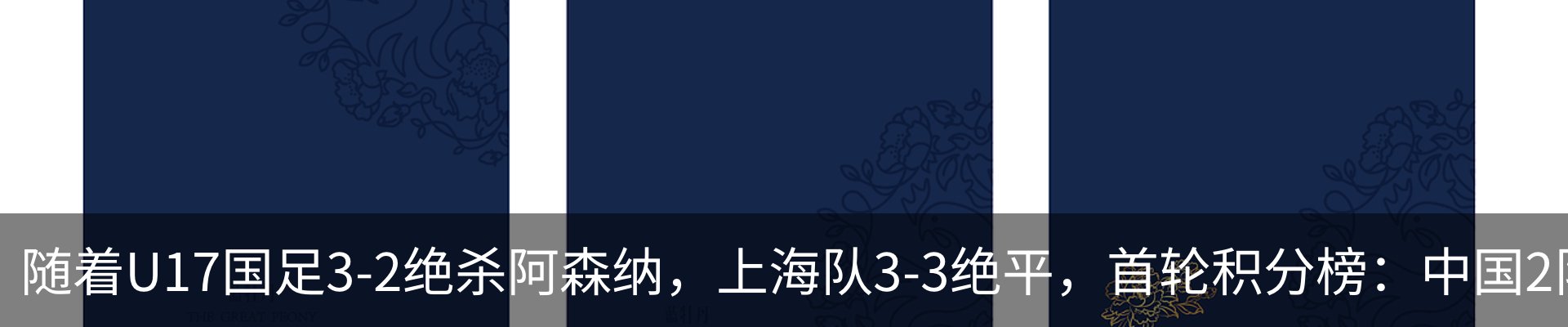 新闻中心