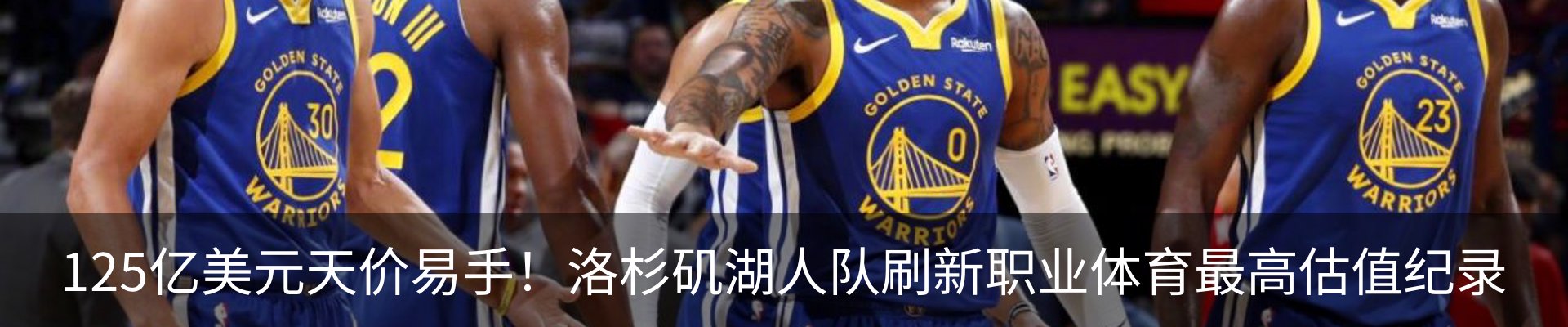 新闻中心
