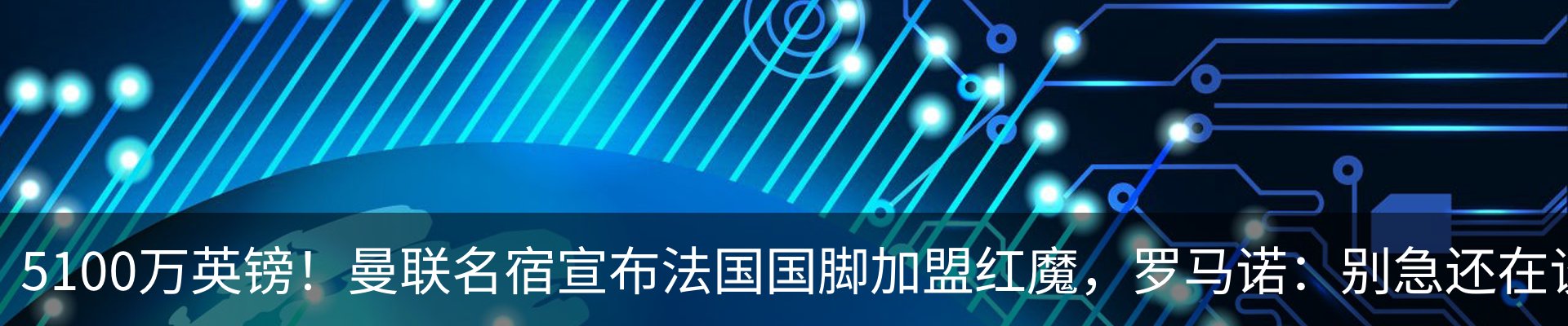 新闻中心