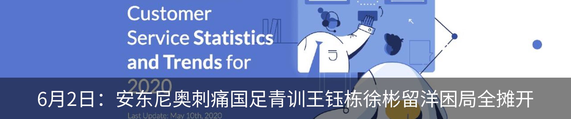 新闻中心