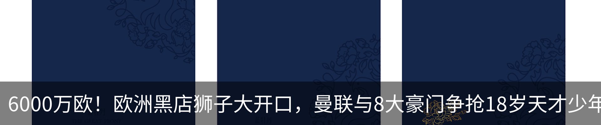 新闻中心