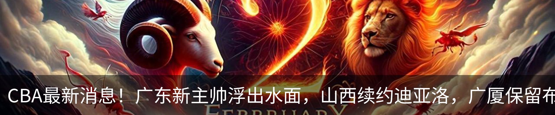 新闻中心