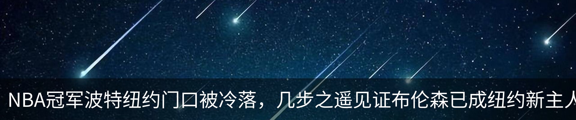 新闻中心
