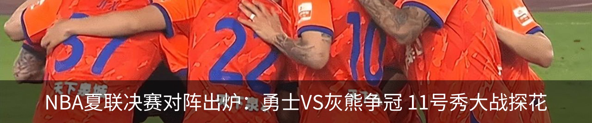 新闻中心