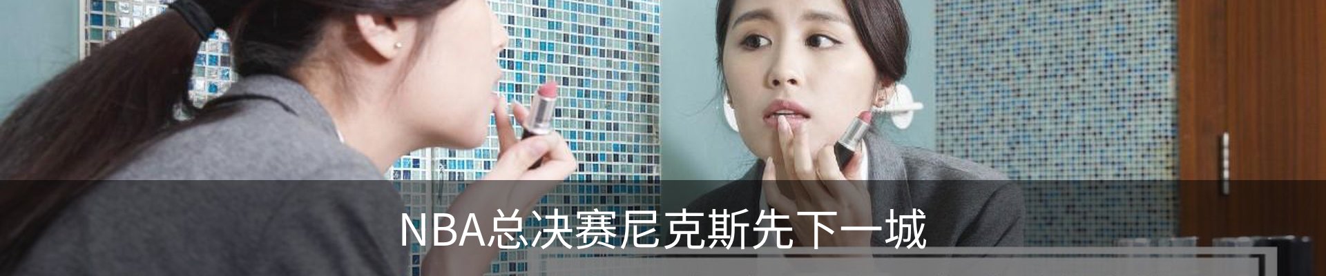 新闻中心