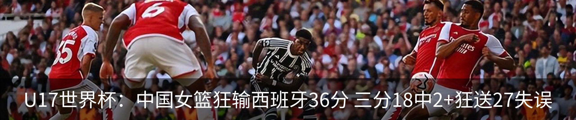 新闻中心
